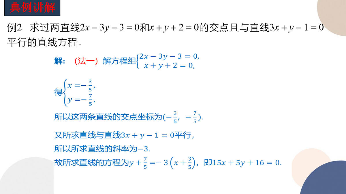 17282136第6页