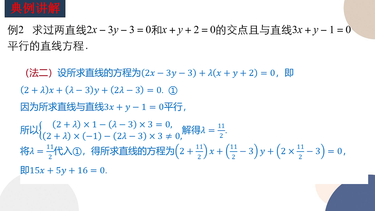 17282136第7页