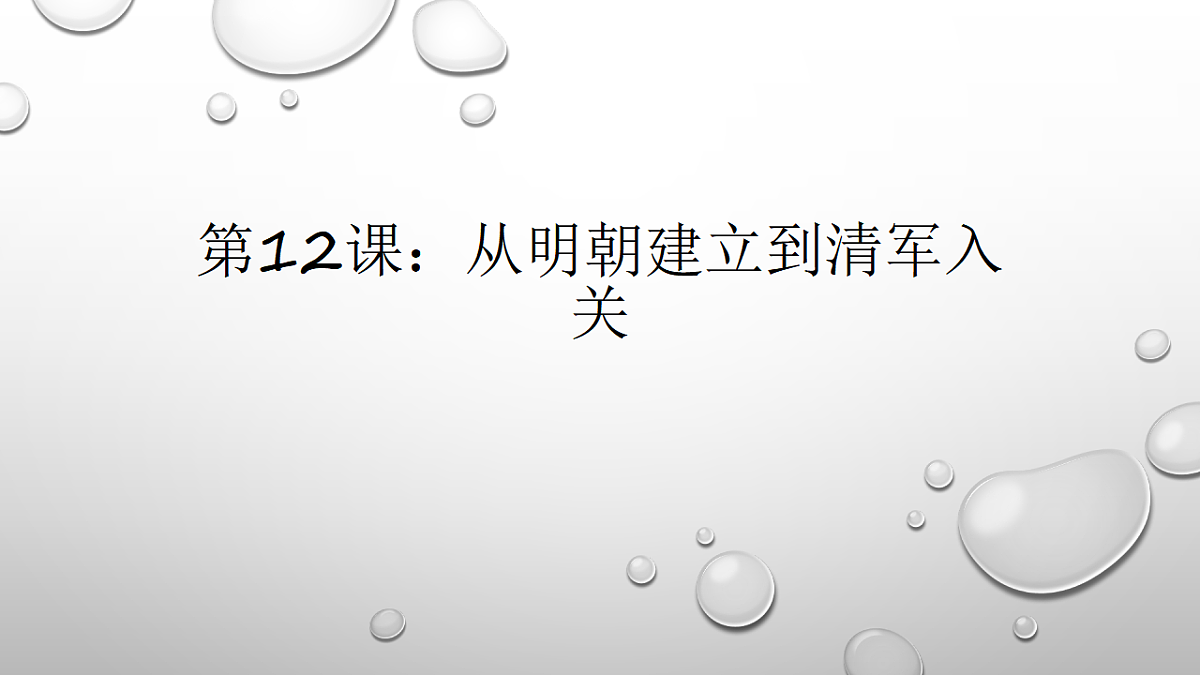 17282139第1页