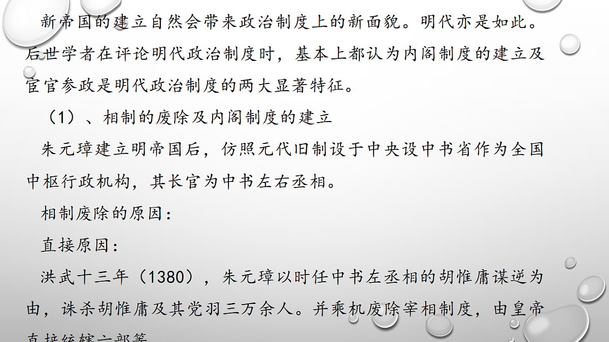 17282139第3页