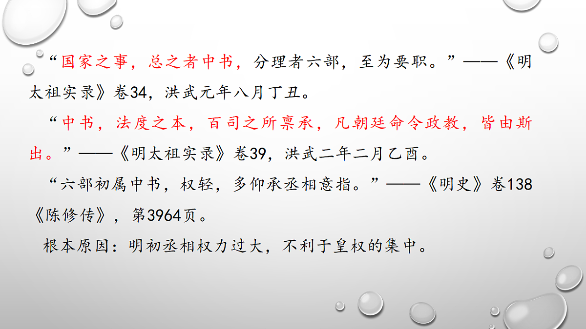 17282139第4页