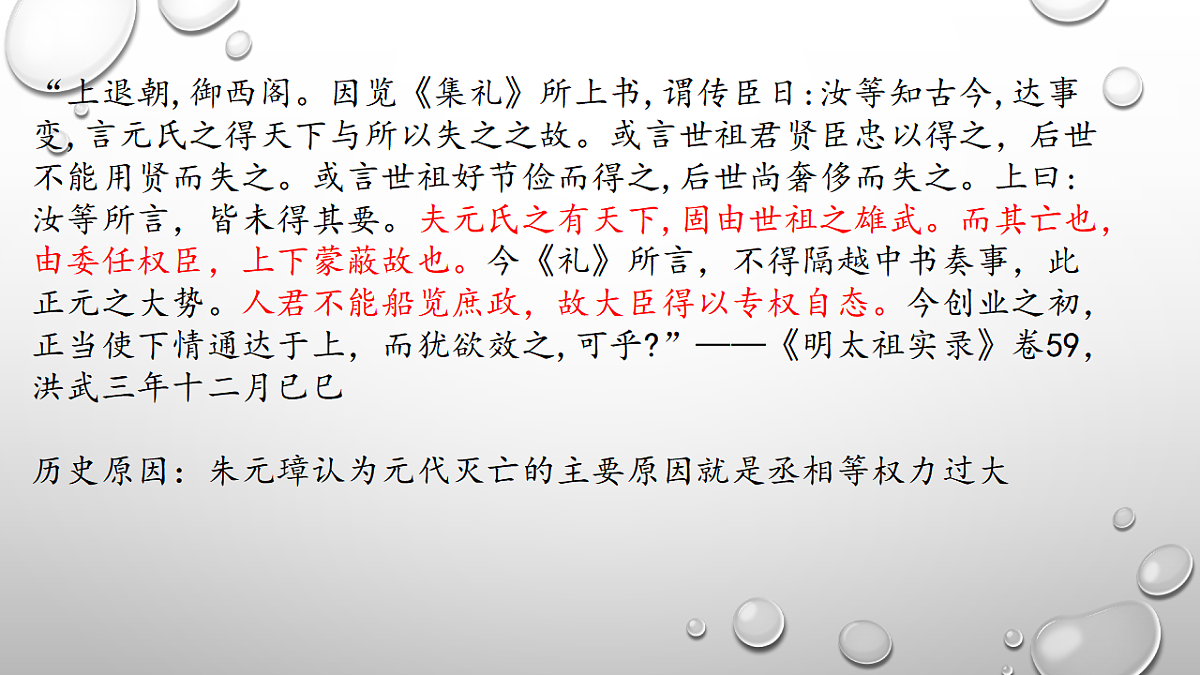 17282139第5页