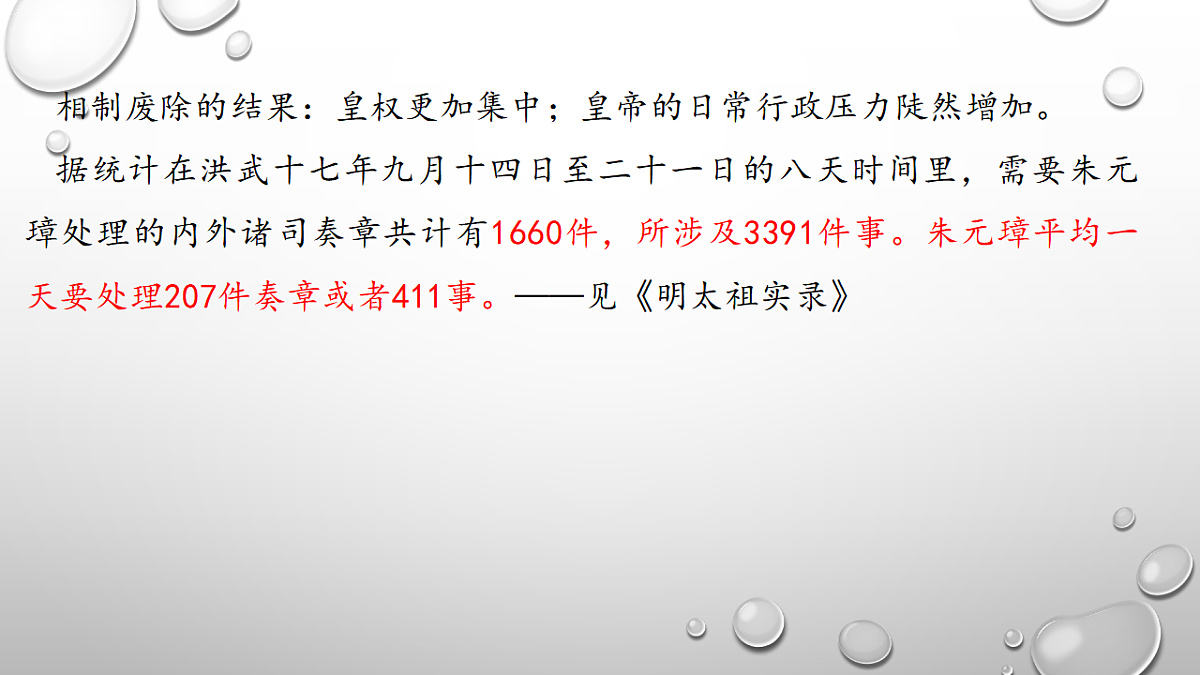 17282139第6页