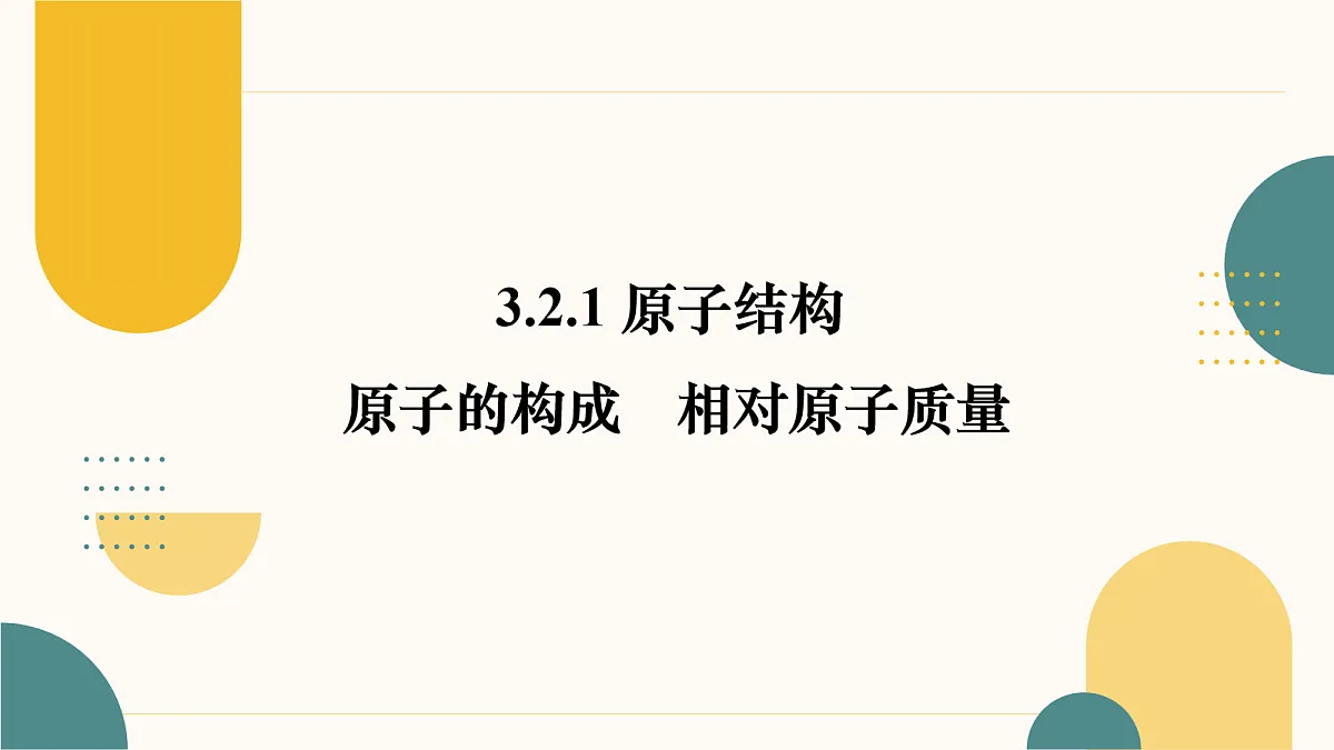 17282146第1页