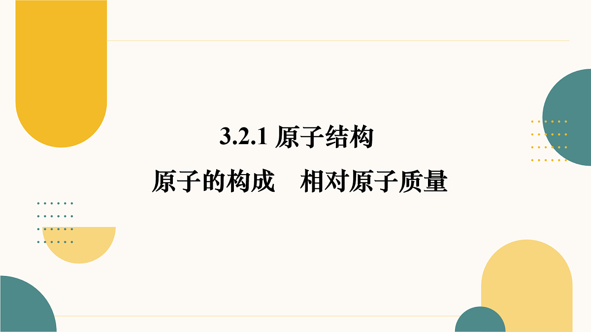 17282146第1页