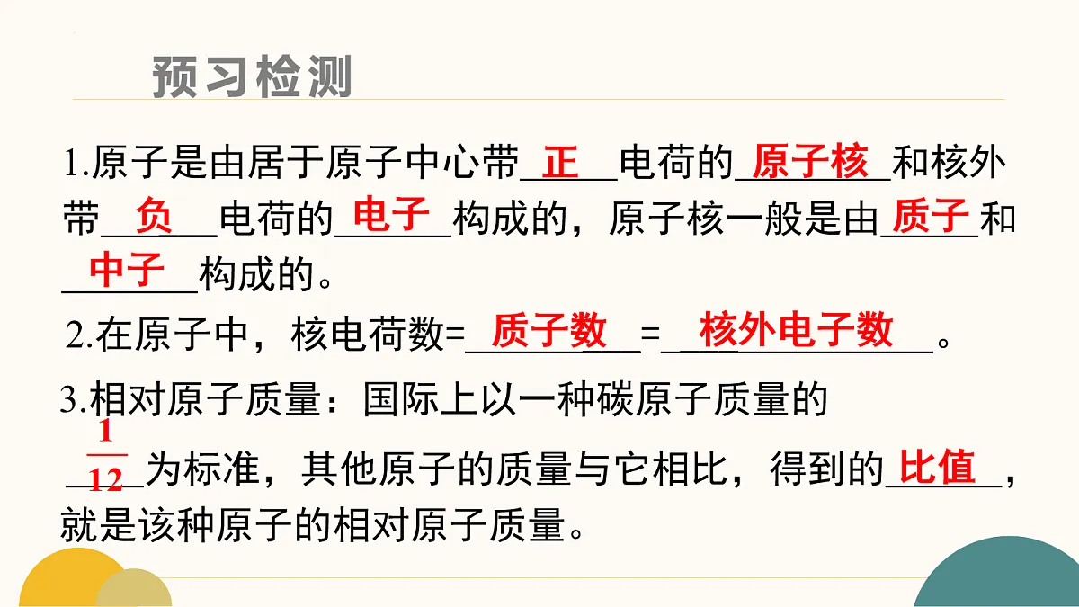 17282146第3页