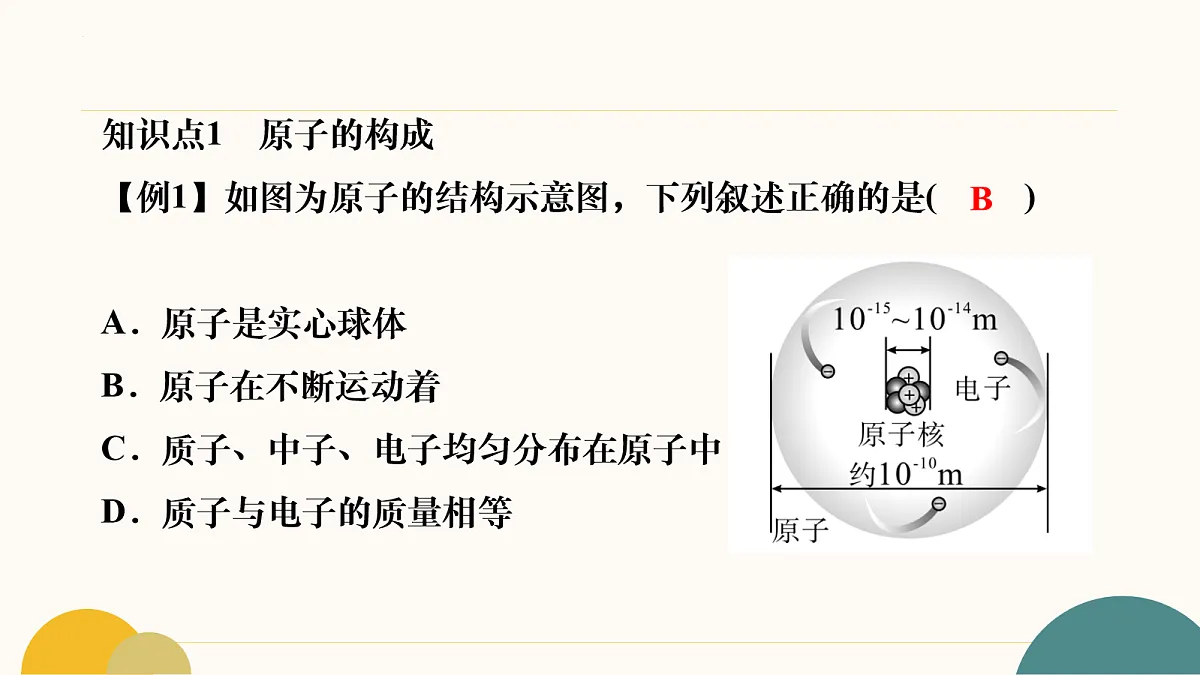 17282146第4页