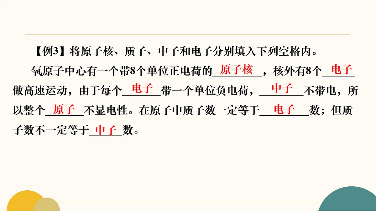 17282146第6页