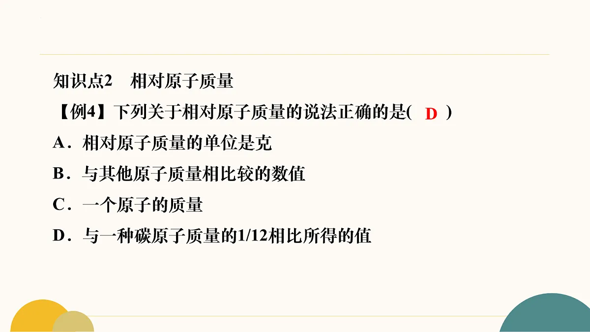 17282146第7页