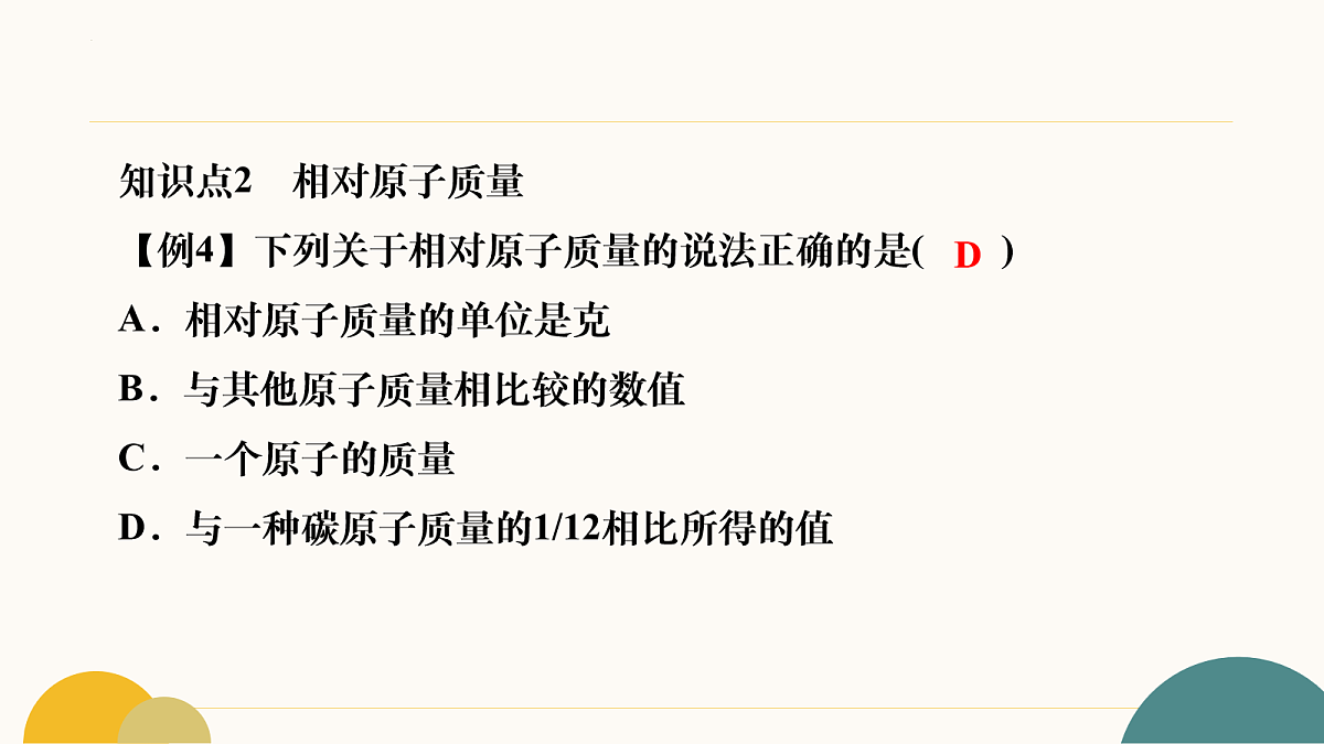 17282146第7页