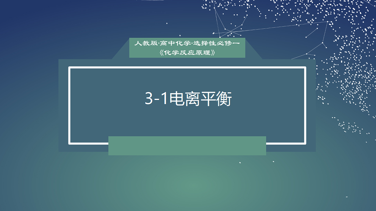 17282149第1页