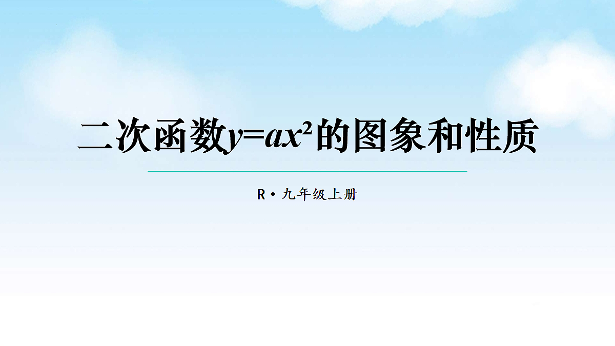 17282167第1页