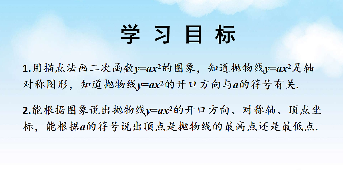 17282167第2页