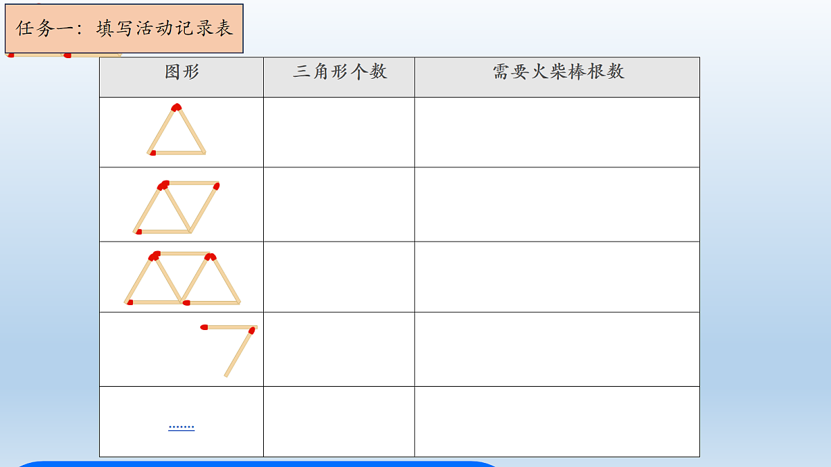 17282169第5页