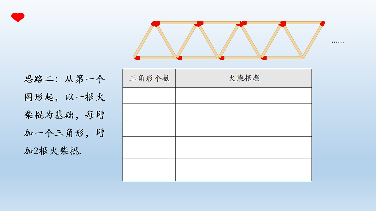 17282169第7页