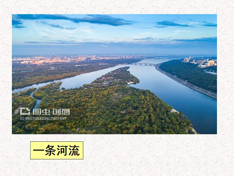17282172第7页