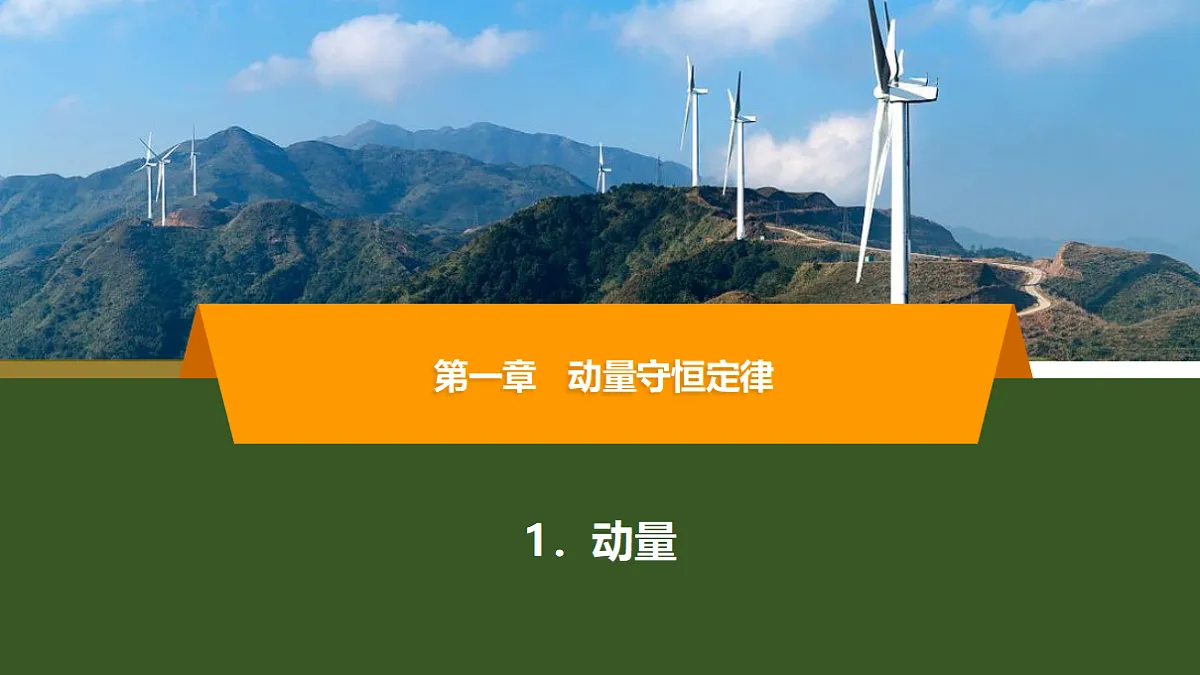 17282227第1页