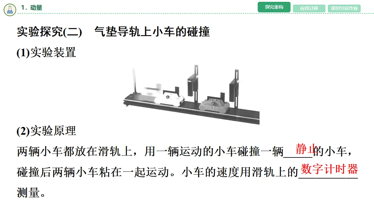17282227第8页