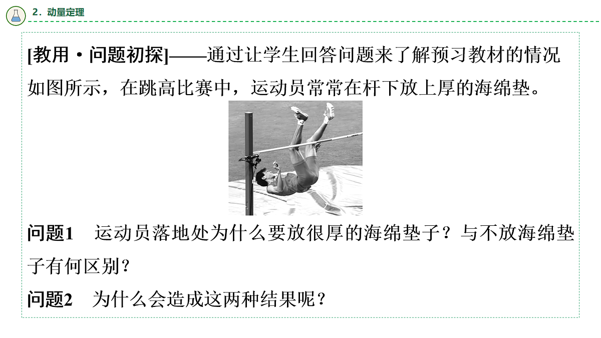 17282228第3页