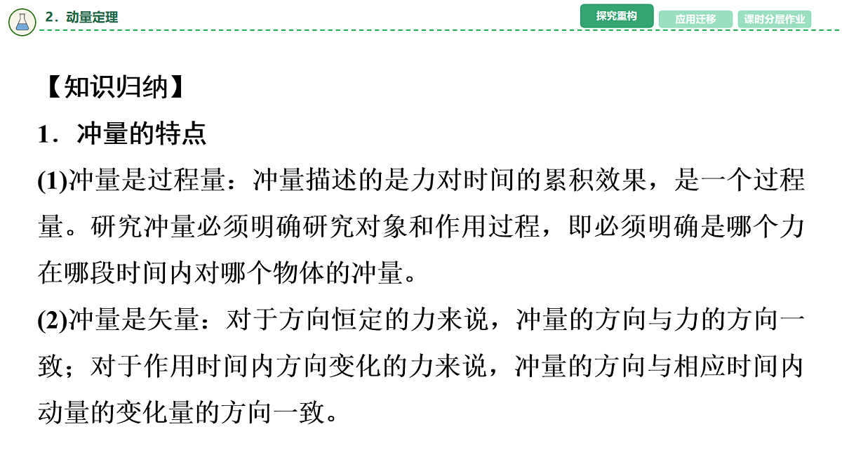 17282228第8页