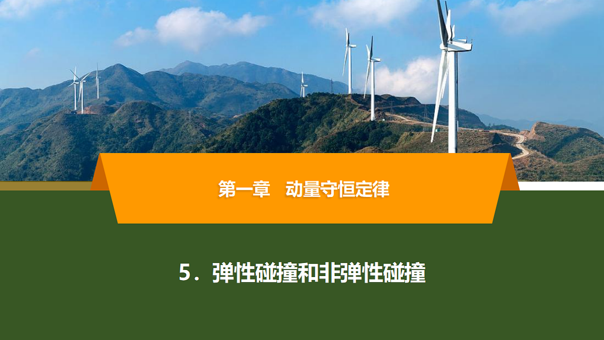 17282238第1页