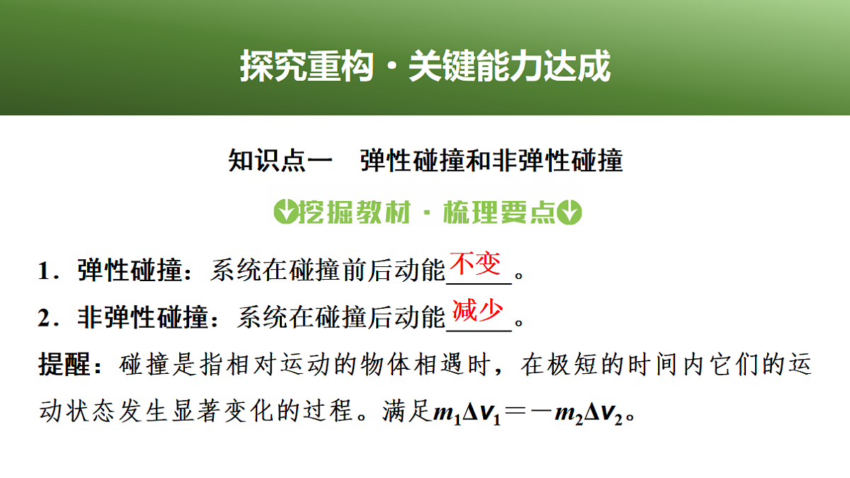 17282238第4页