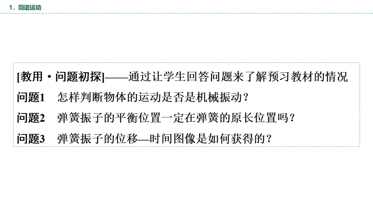 17282247第3页