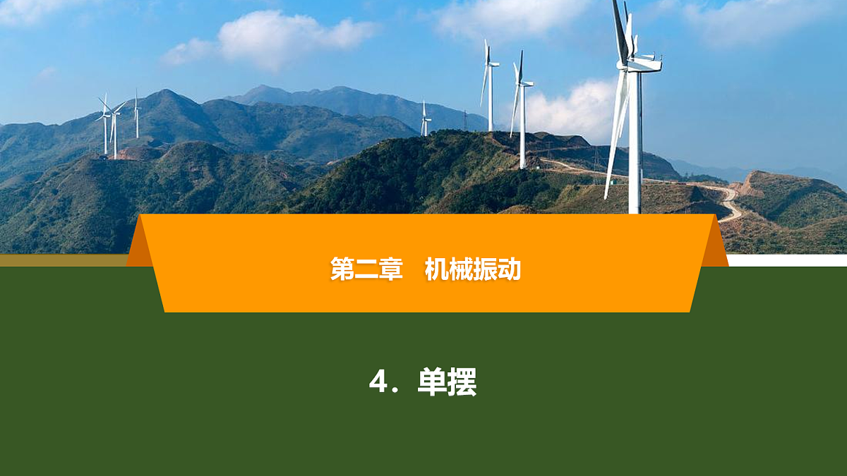 17282256第1页