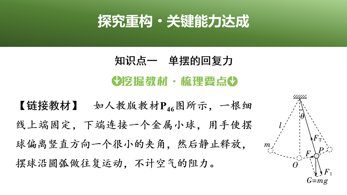 17282256第4页