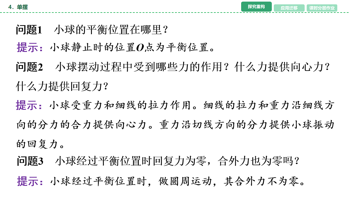 17282256第5页