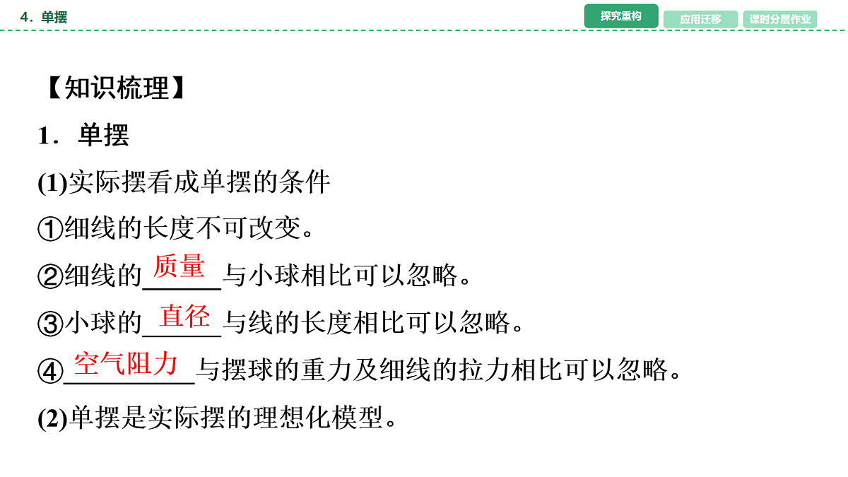17282256第6页