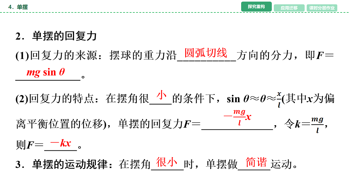 17282256第7页