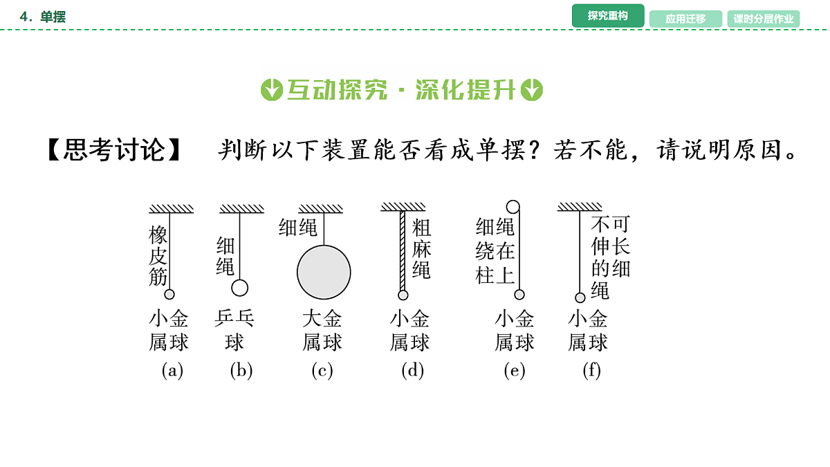 17282256第8页