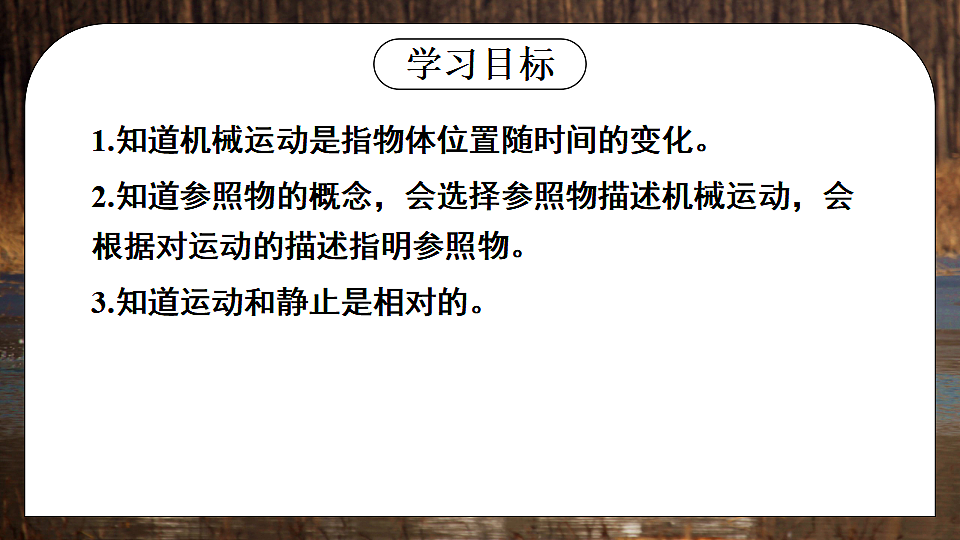 17282314第2页