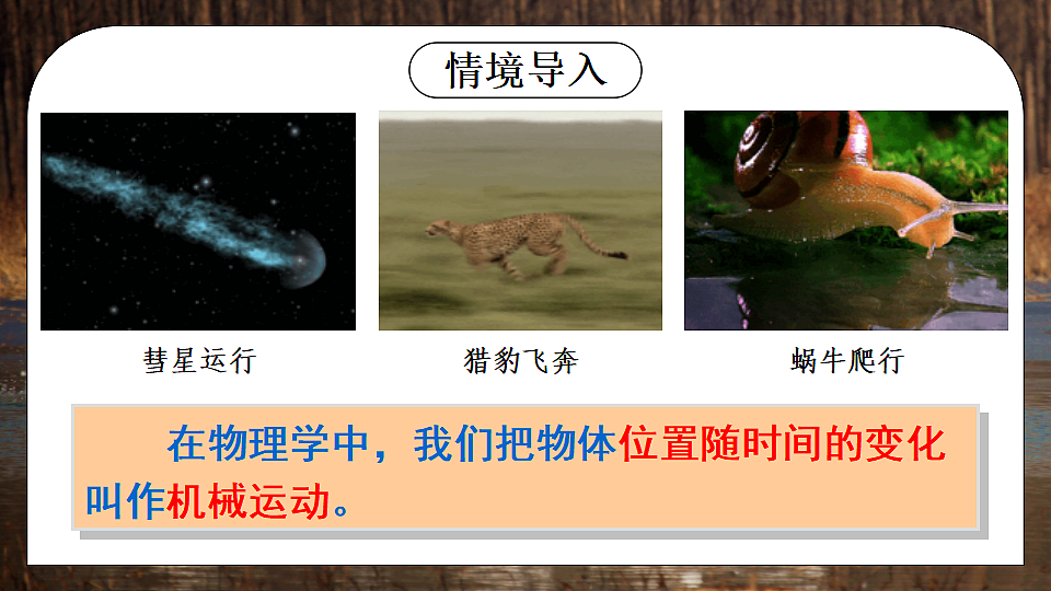 17282314第4页