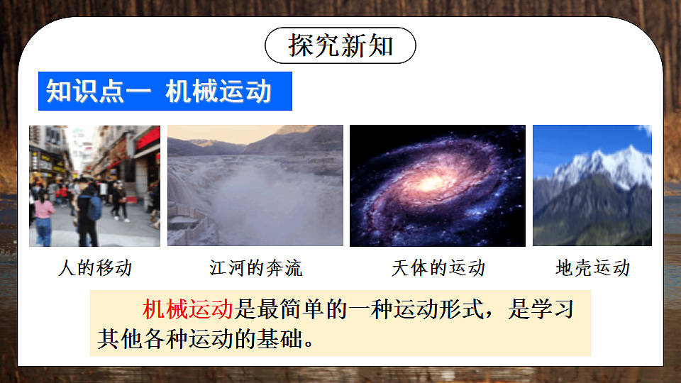17282314第5页