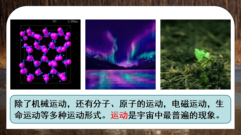 17282314第6页
