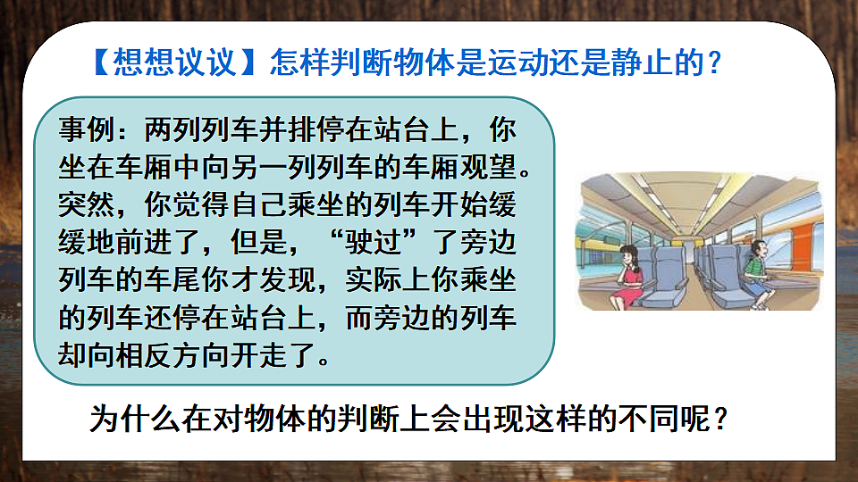 17282314第8页