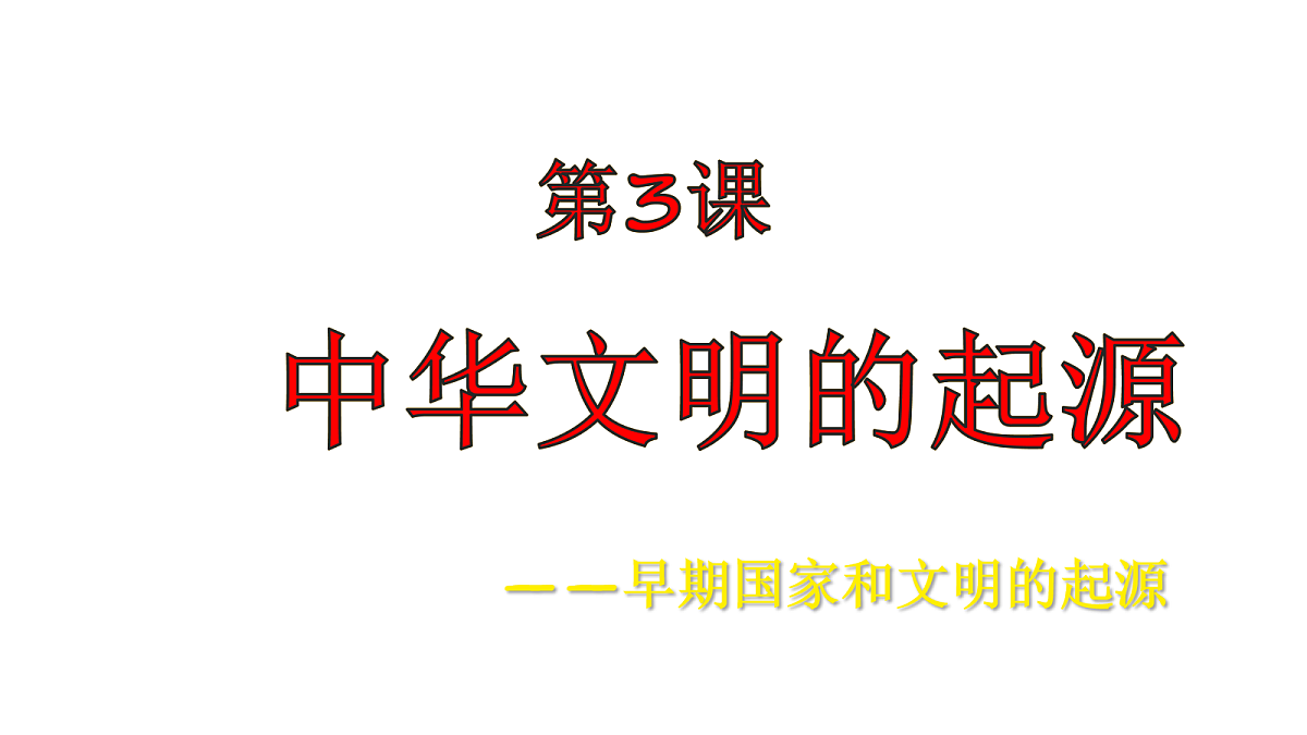17282341第1页