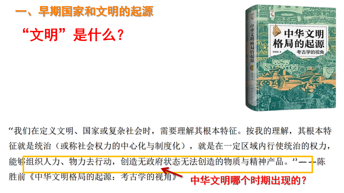 17282341第2页