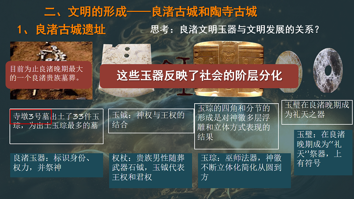 17282341第7页