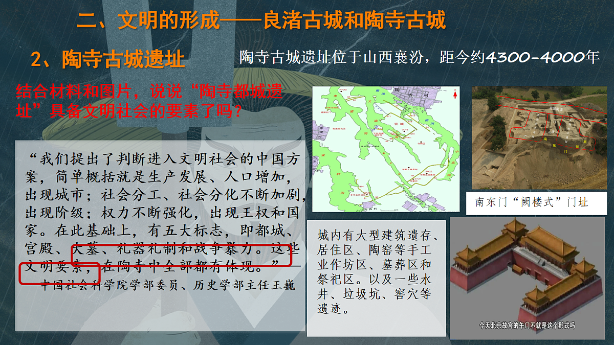 17282341第8页