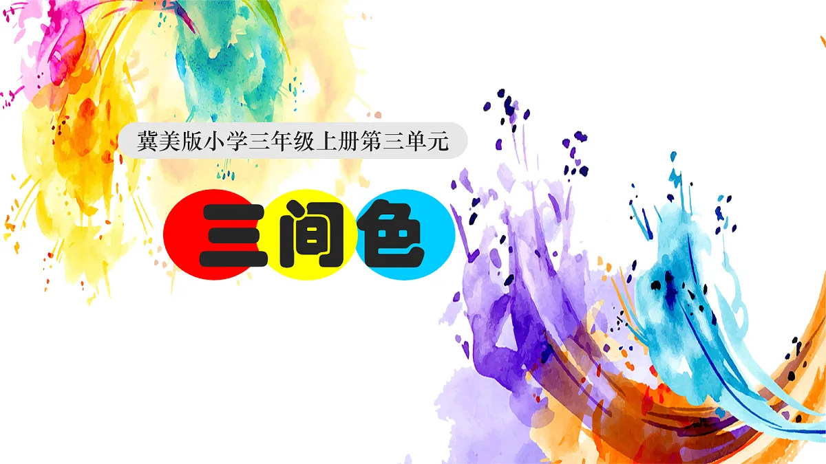 17282353第1页