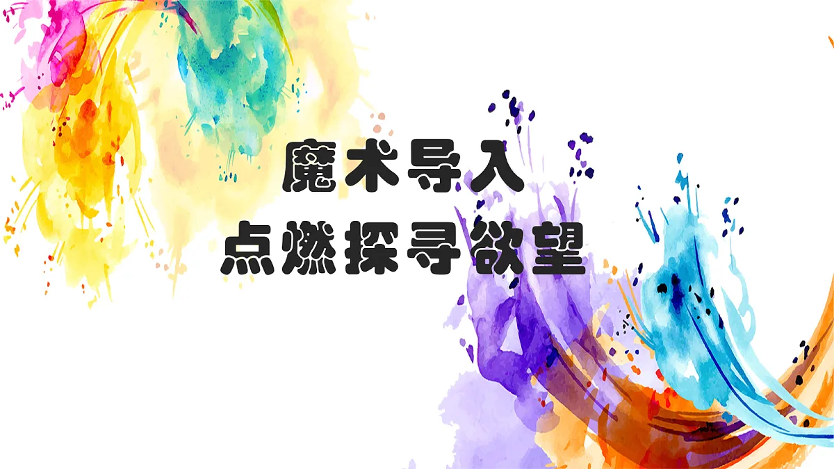 17282353第2页