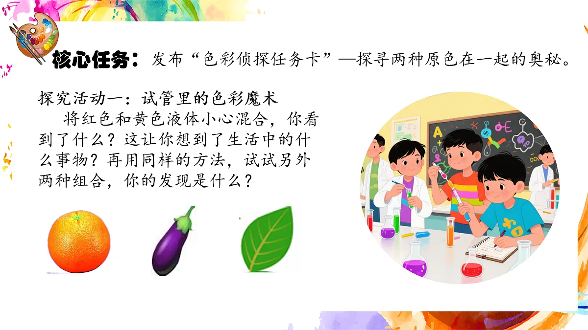 17282353第5页