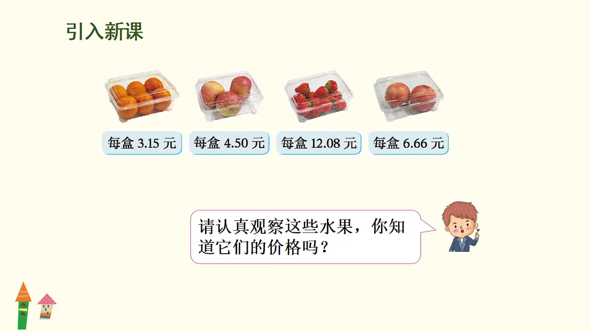 17282371第3页