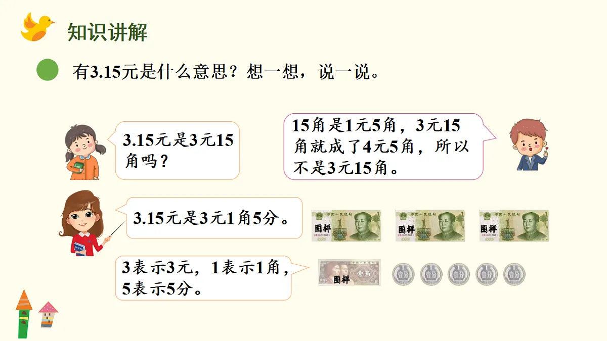17282371第4页