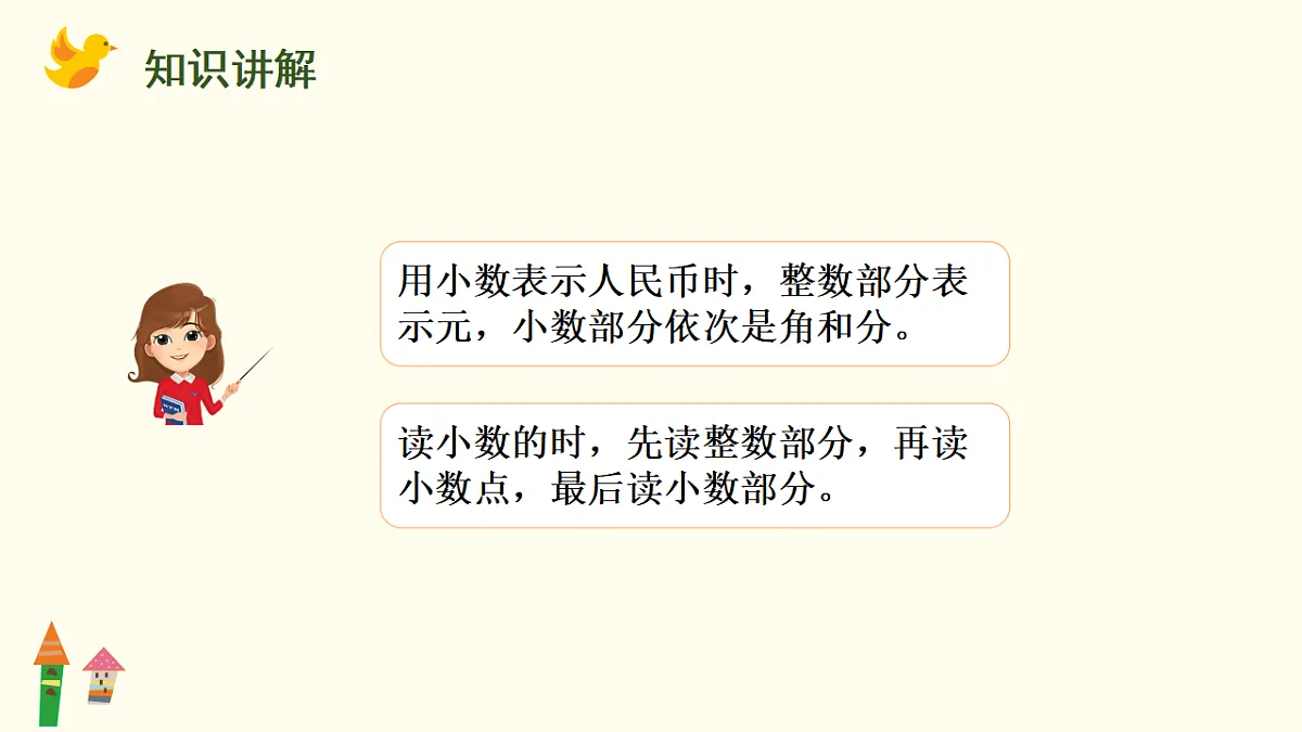17282371第8页