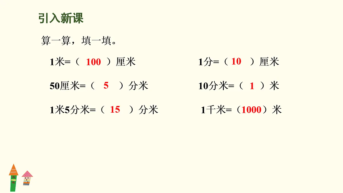 17282372第2页