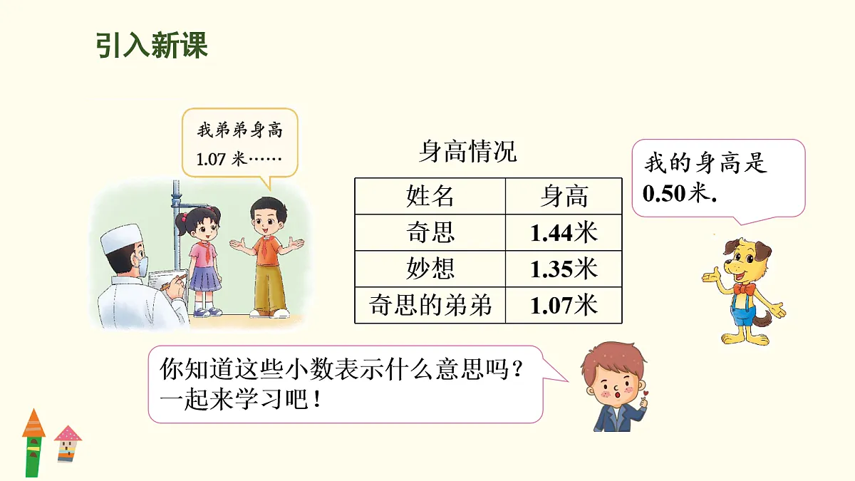 17282372第4页